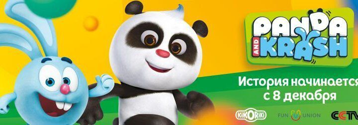 Gloobinho estreia ‘Panda e Krash’ em agosto