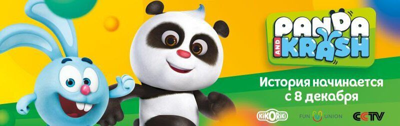 Gloobinho estreia ‘Panda e Krash’ em agosto