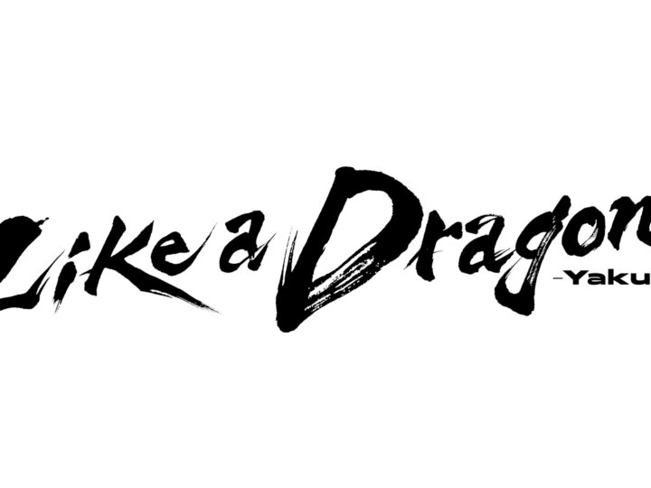 Prime Video anuncia data de estreia de ‘Like a  Dragon: Yakuza’ em seu catálogo