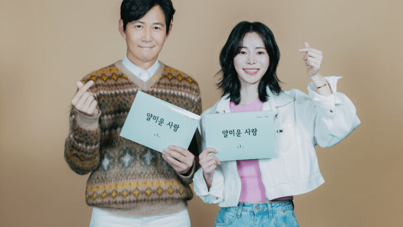 Prime Video anuncia ‘Nice to Not Meet You’